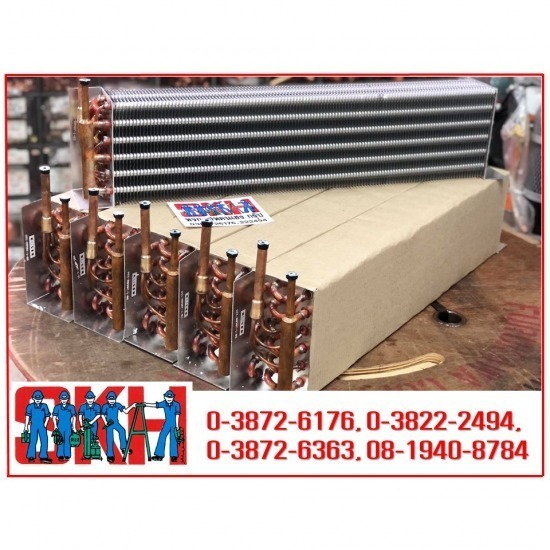 รับสั่งทำแผงคอยล์เย็นตามขนาด 