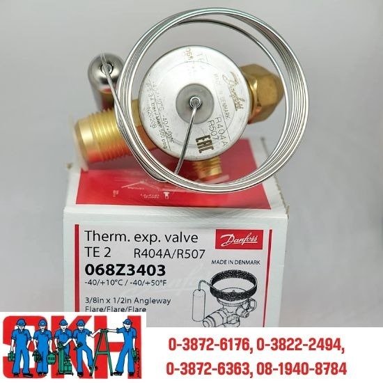 จำหน่ายเอ็กซ์แปนชันวาล์ว