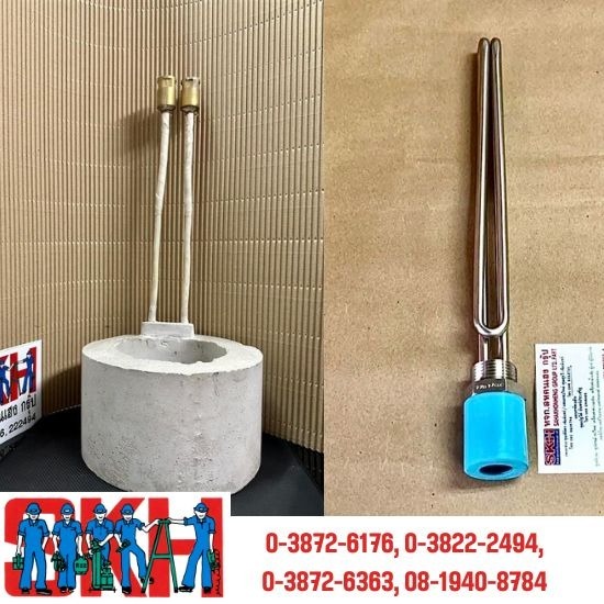 รับทําฮีตเตอร์ ชลบุรี