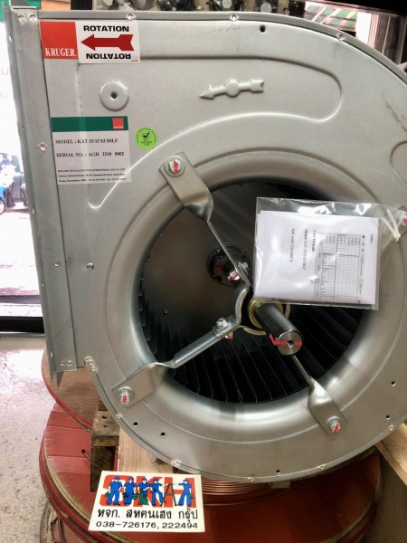 พัดลมแอร์ โบลเวอร์แอร์ Blower air