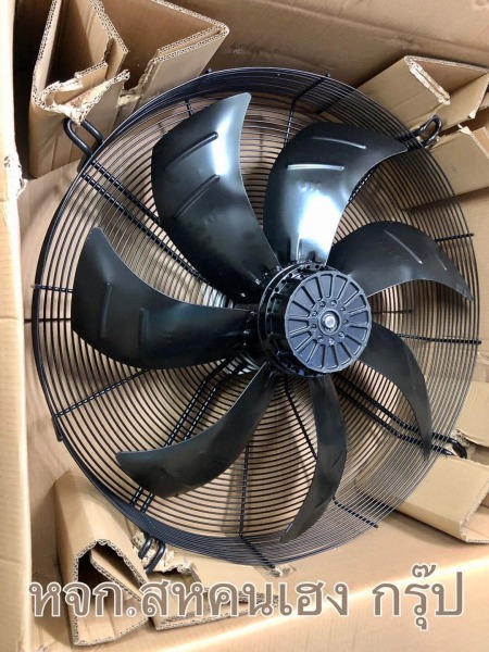 ขายส่งพัดลมโรงงาน ขายส่งพัดลมโรงงาน